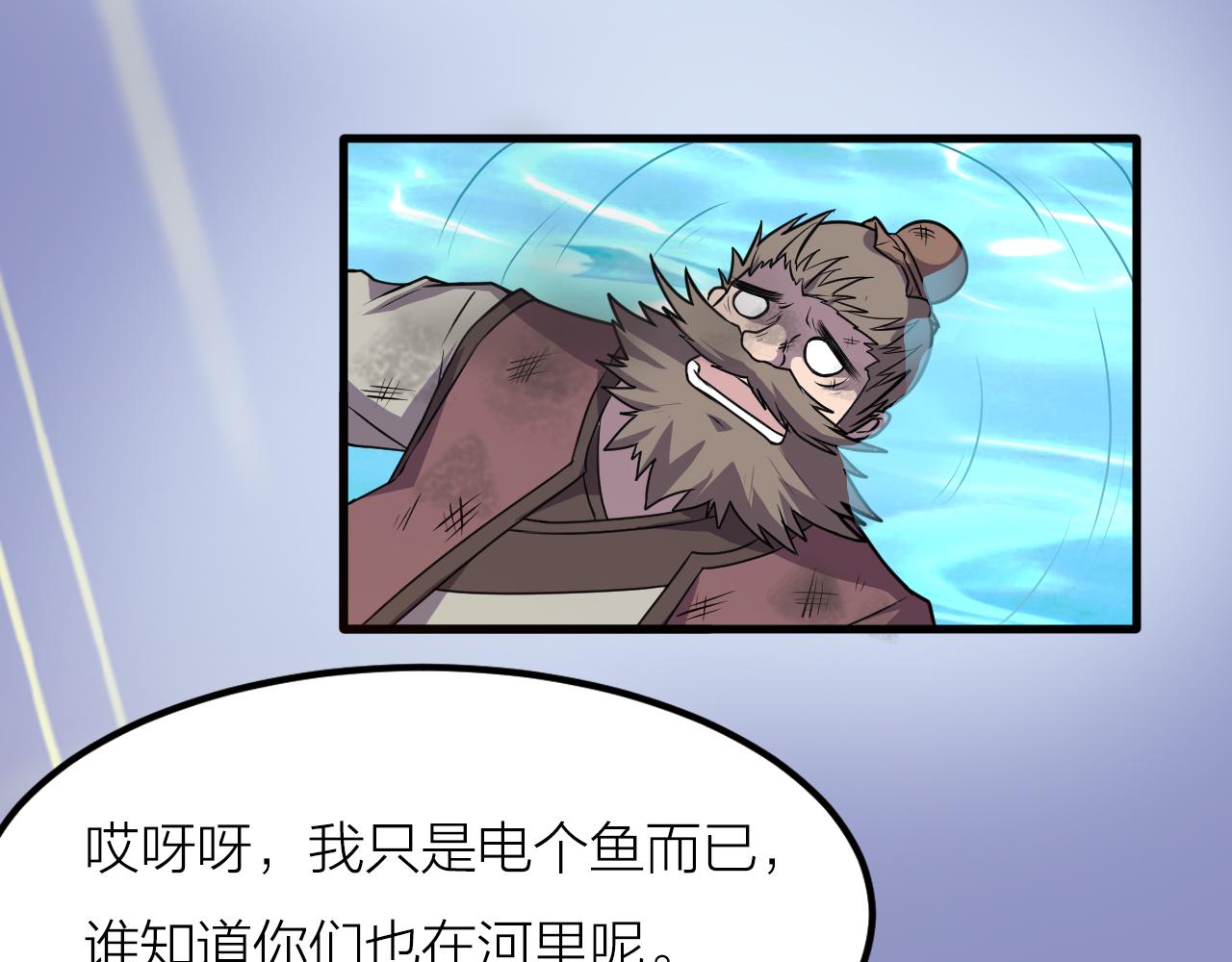 第41话 发展生产力是第一要义118