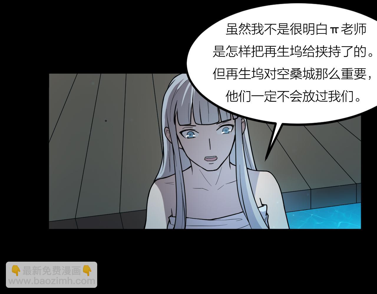 第41话 发展生产力是第一要义12
