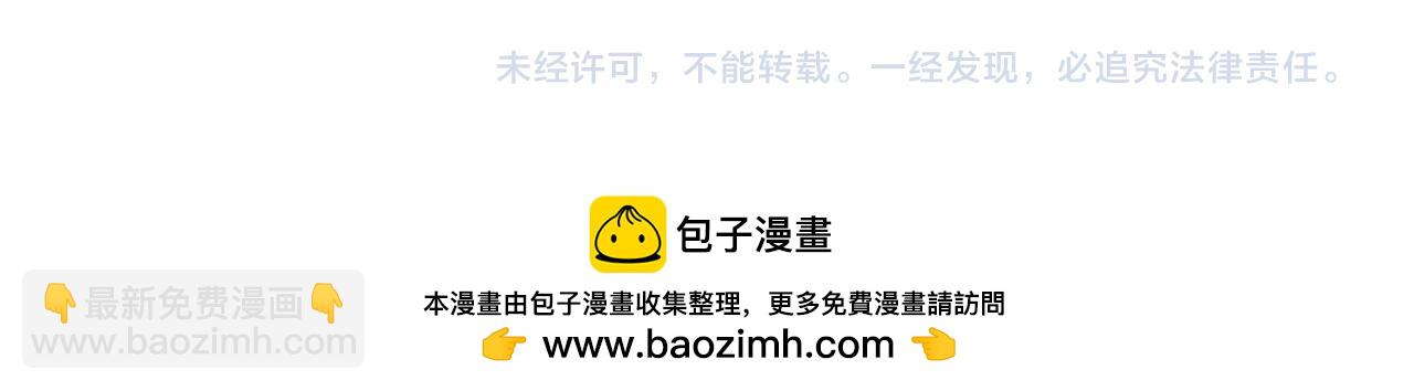 第41话 发展生产力是第一要义121