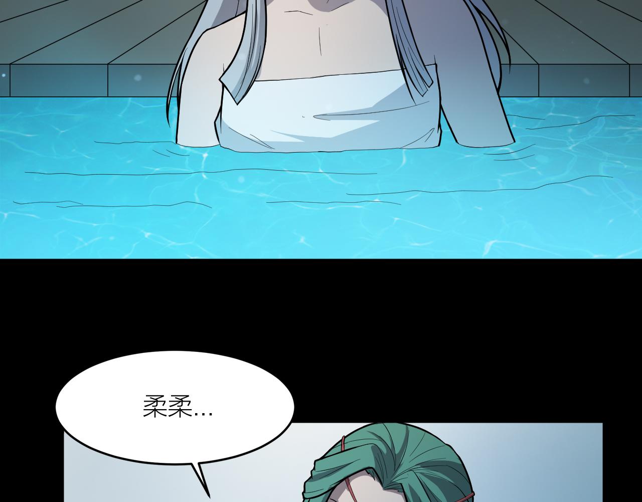 第41话 发展生产力是第一要义14