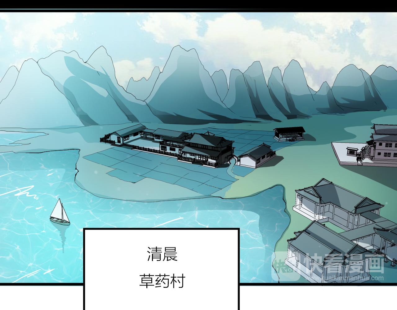 第41话 发展生产力是第一要义16