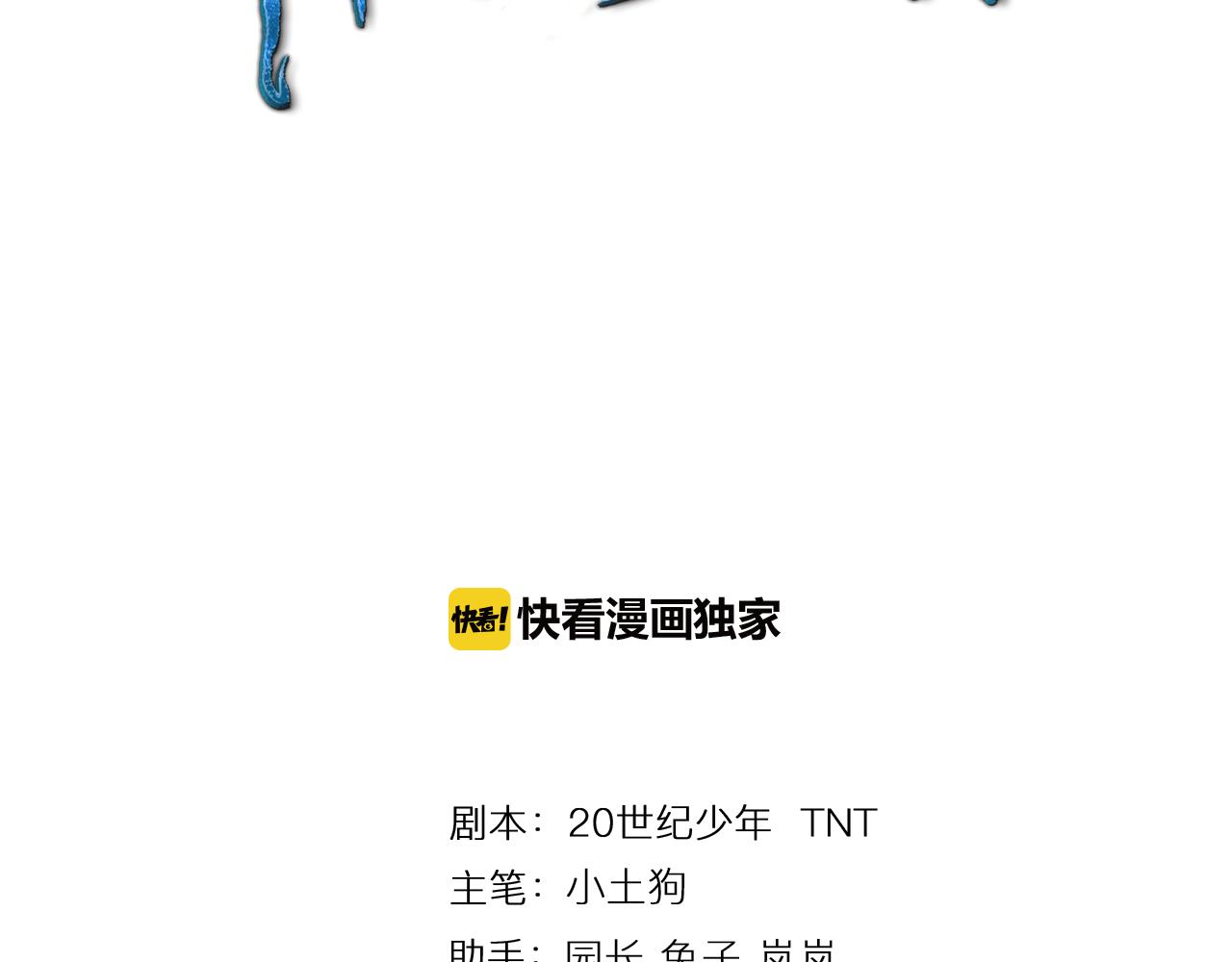 第41话 发展生产力是第一要义2