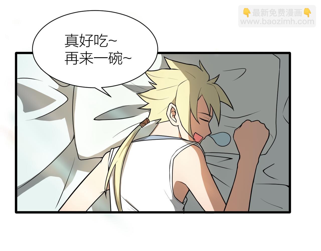 第41话 发展生产力是第一要义21