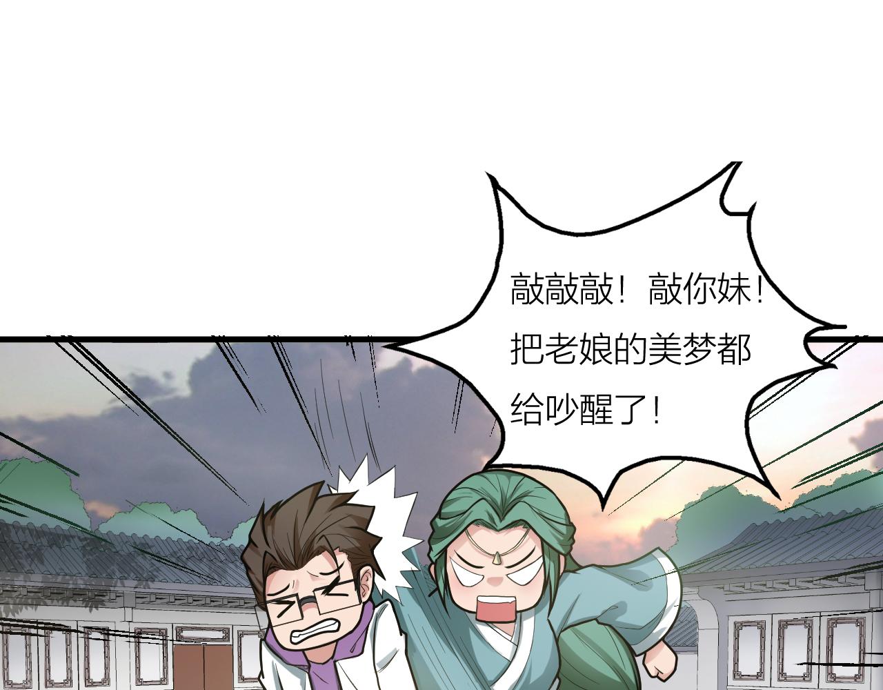 第41话 发展生产力是第一要义27