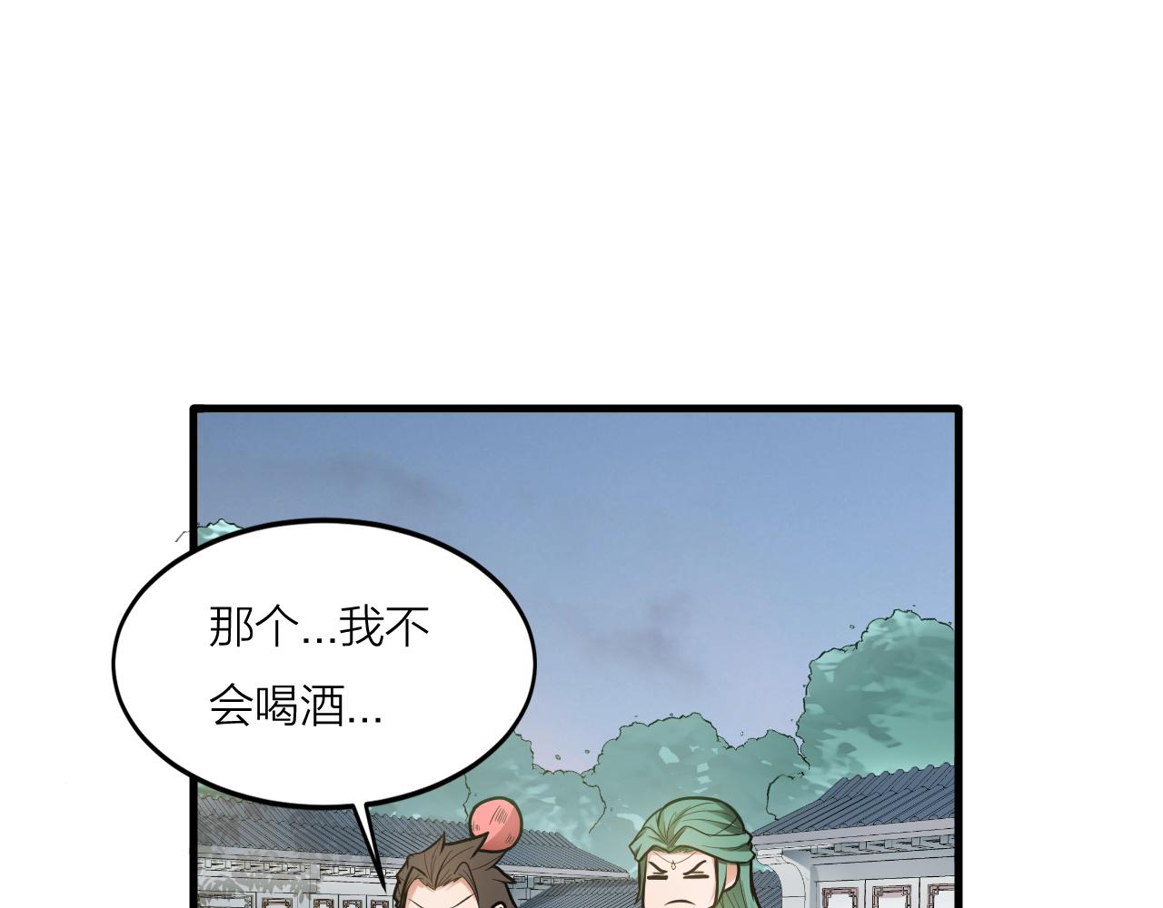 第41话 发展生产力是第一要义30
