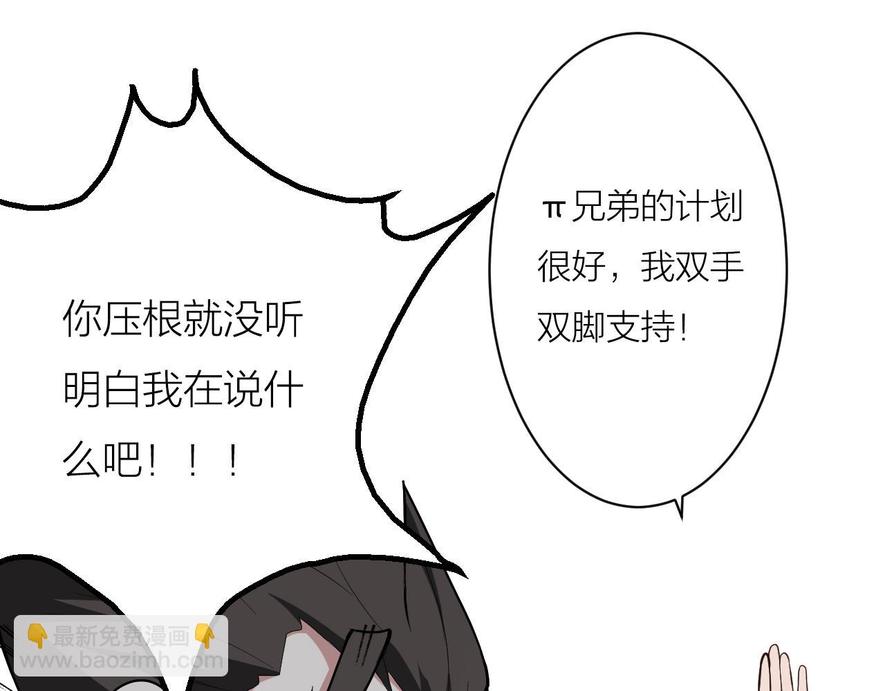 第41话 发展生产力是第一要义43