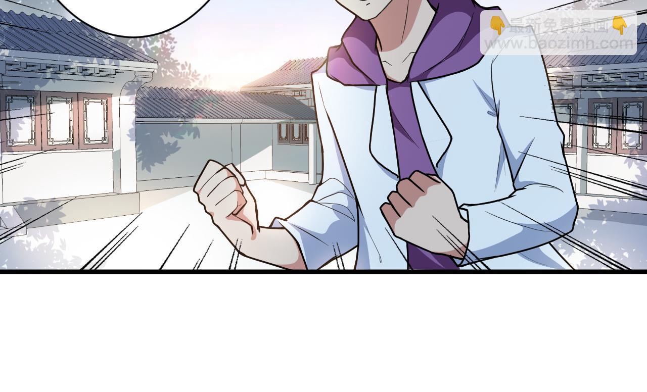 第41话 发展生产力是第一要义47