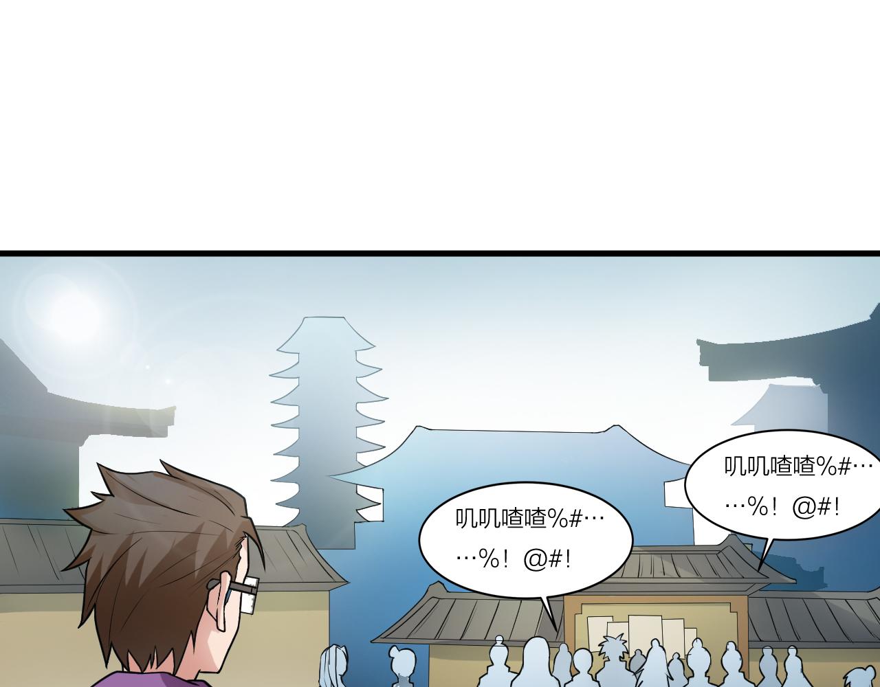 第41话 发展生产力是第一要义55