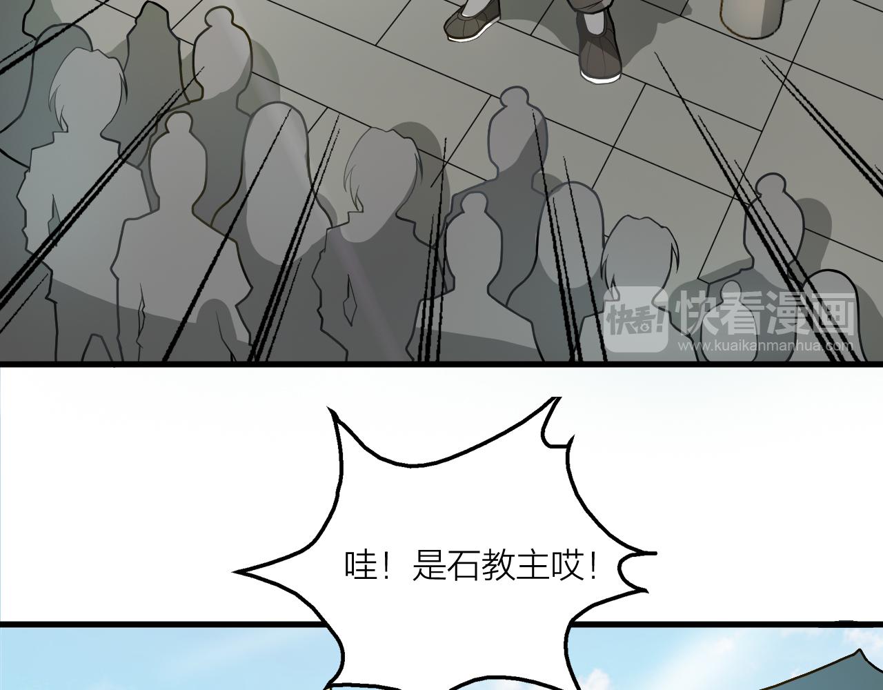 第41话 发展生产力是第一要义64