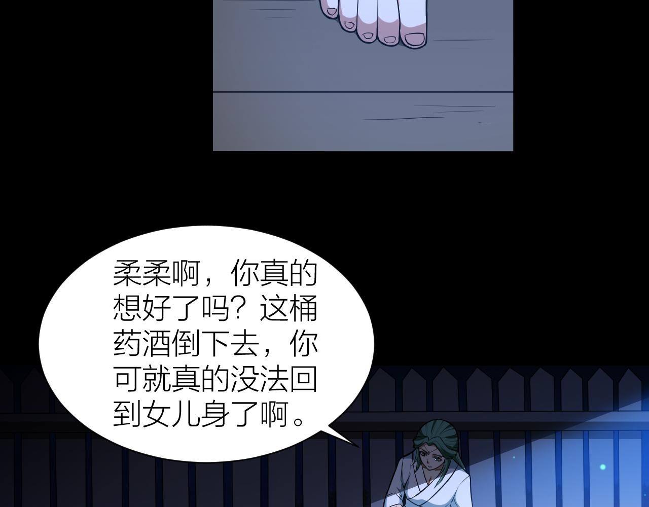 第41话 发展生产力是第一要义7