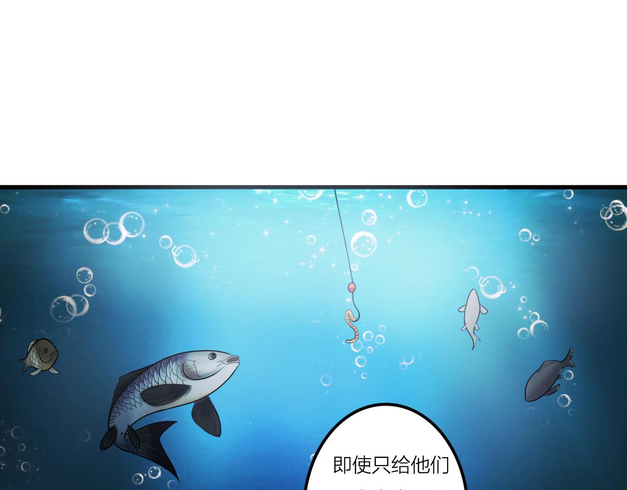 第41话 发展生产力是第一要义81