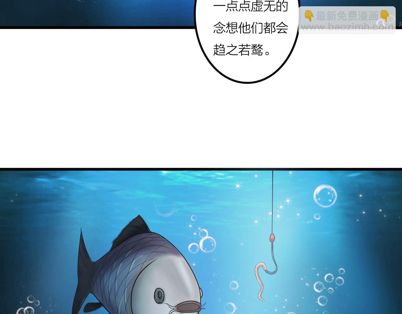 第41话 发展生产力是第一要义82