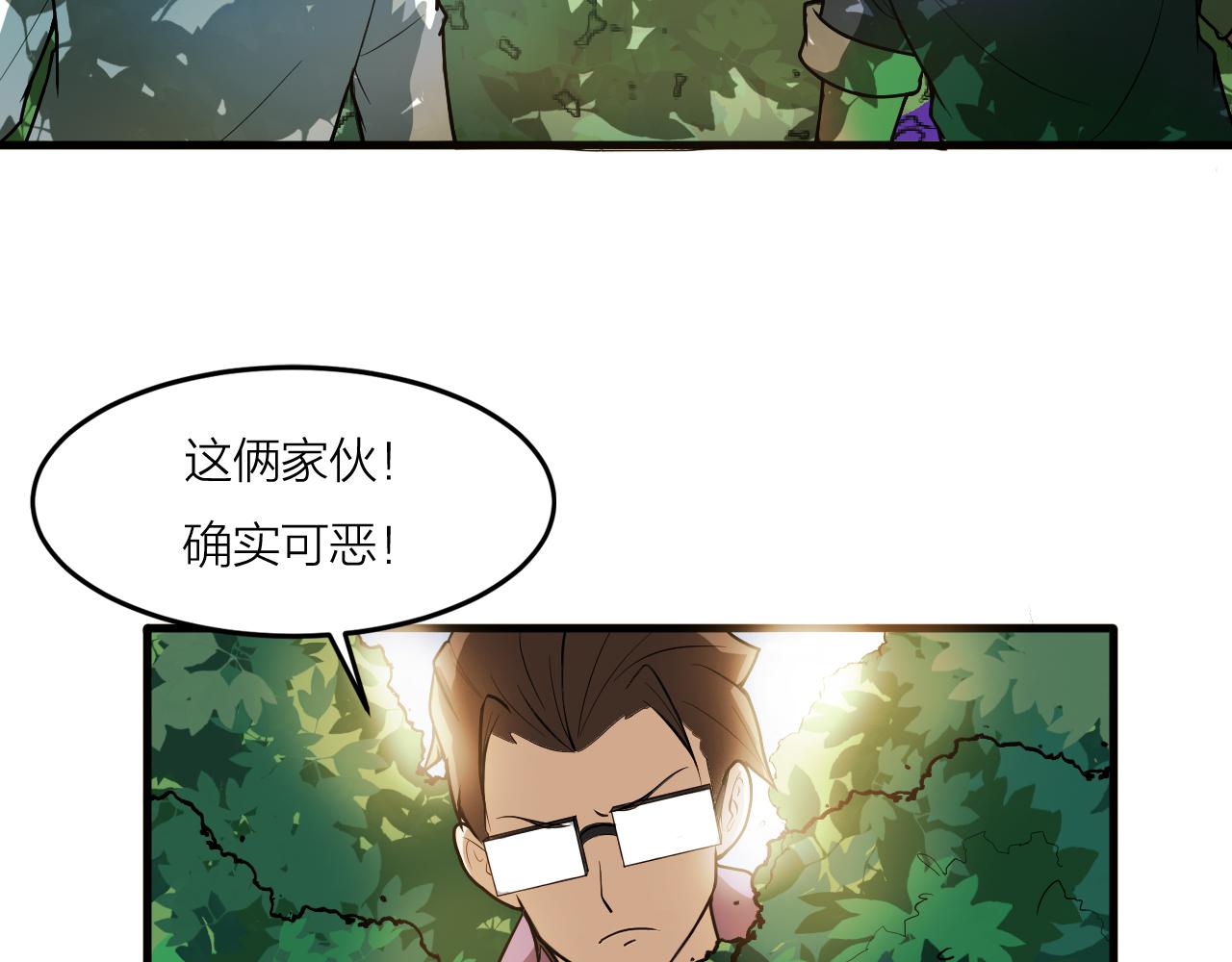 第41话 发展生产力是第一要义87