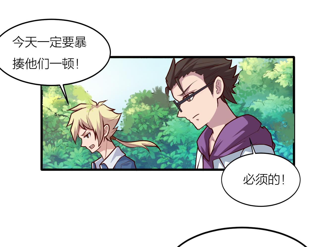 第41话 发展生产力是第一要义89