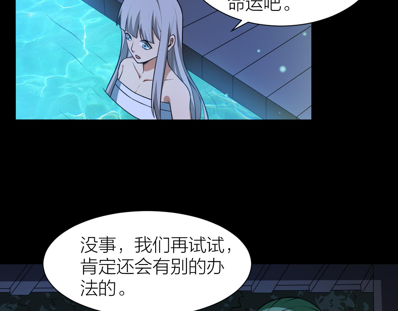 第41话 发展生产力是第一要义9