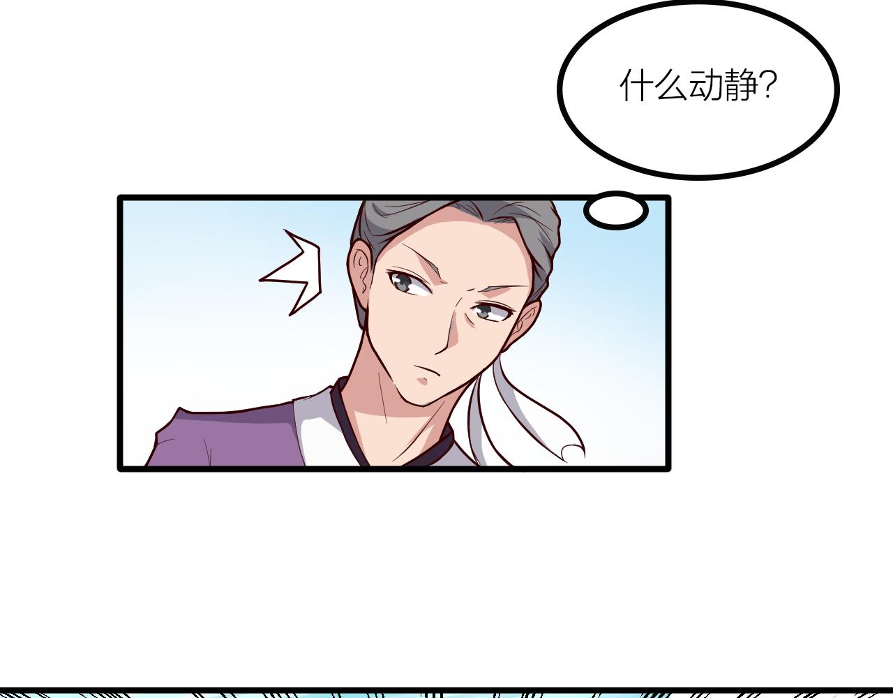 第41话 发展生产力是第一要义95