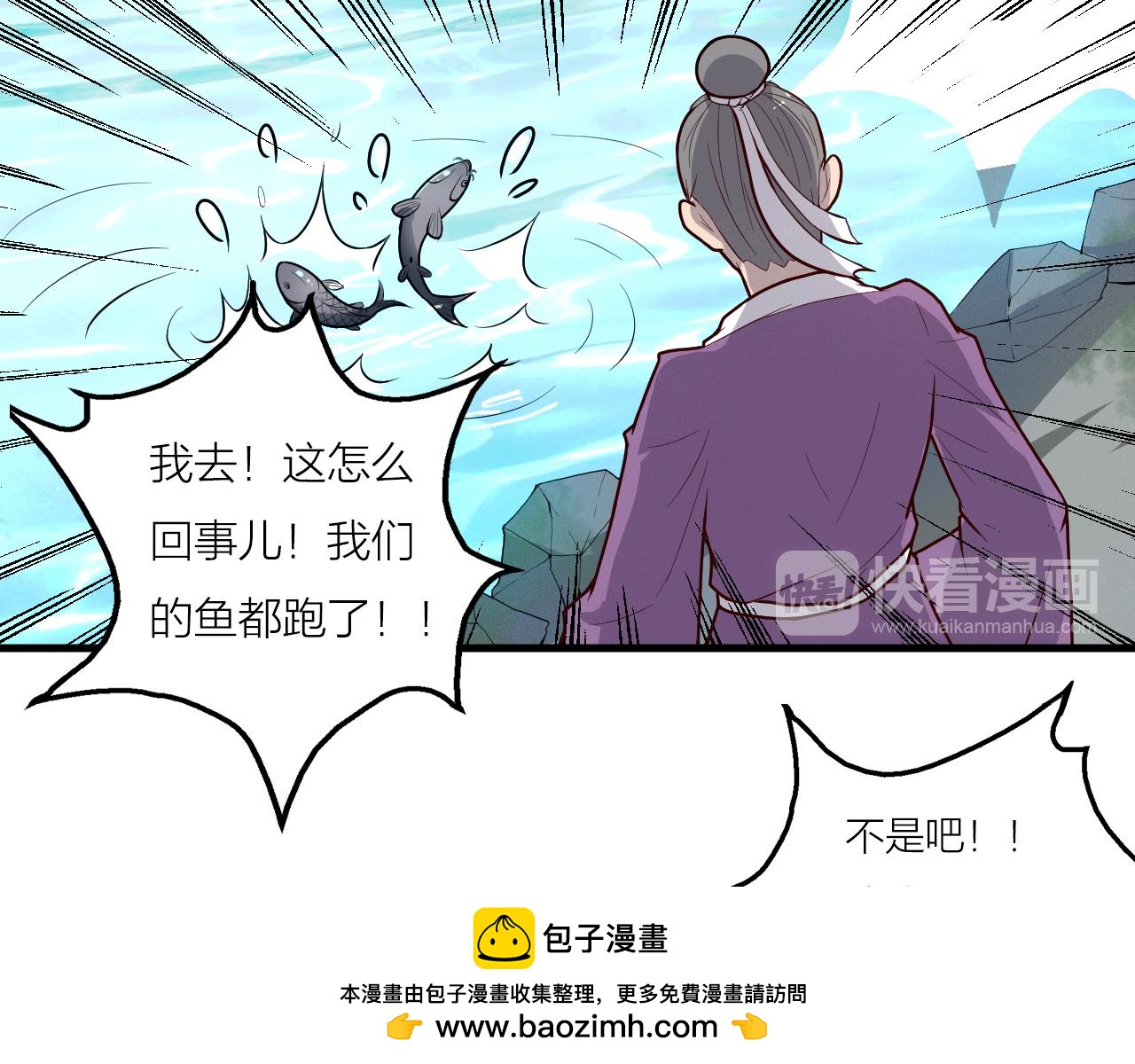 第41话 发展生产力是第一要义96
