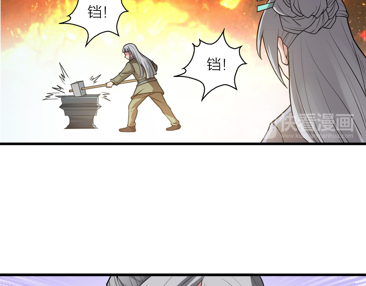第43话 科学+修仙？！101