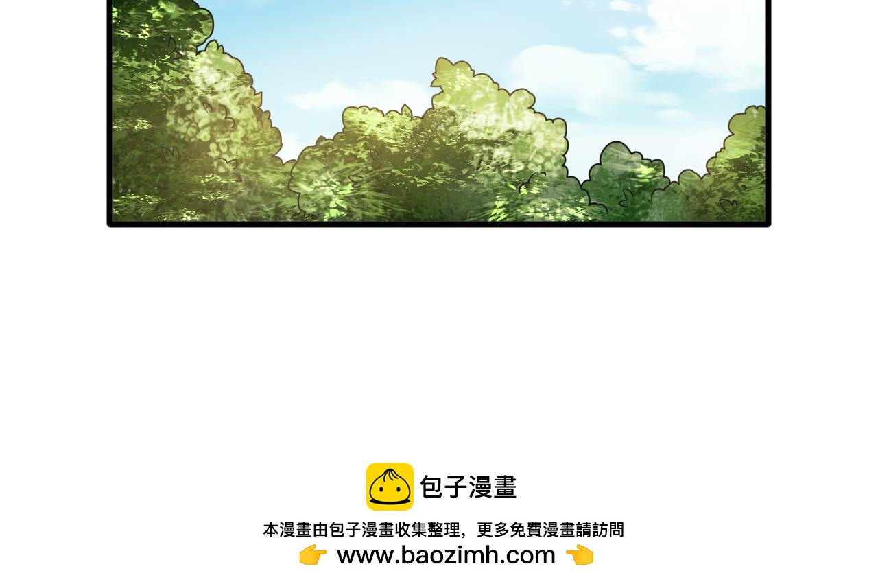 第43话 科学+修仙？！103