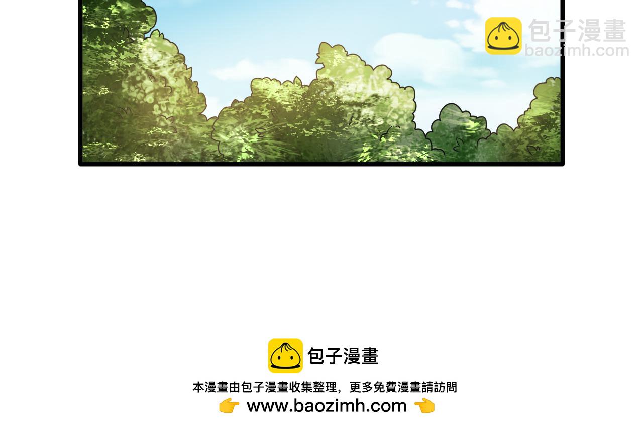 第43话 科学+修仙？！107