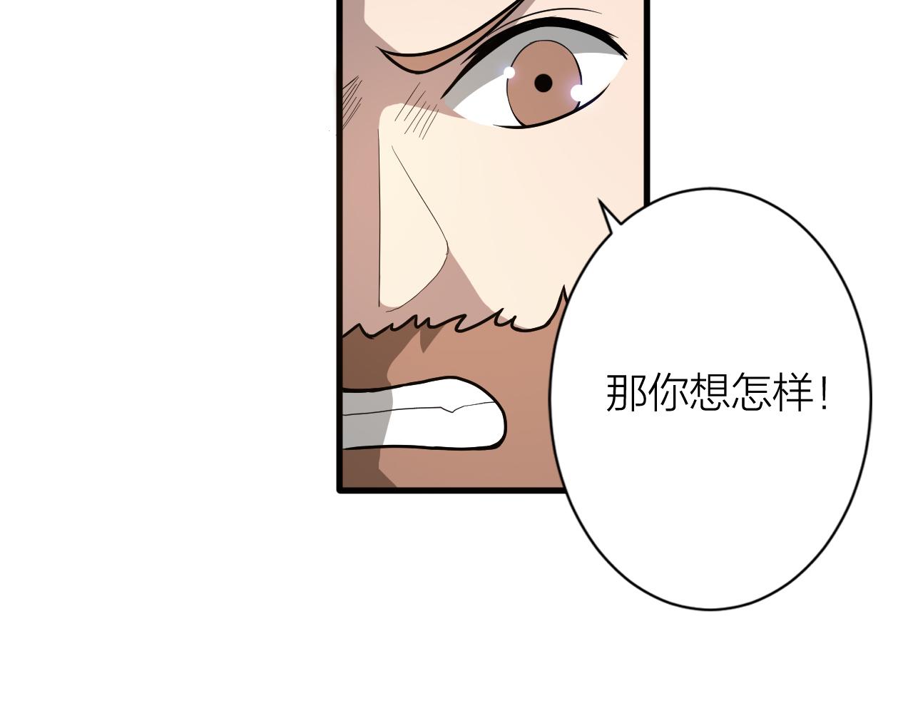 第43话 科学+修仙？！117