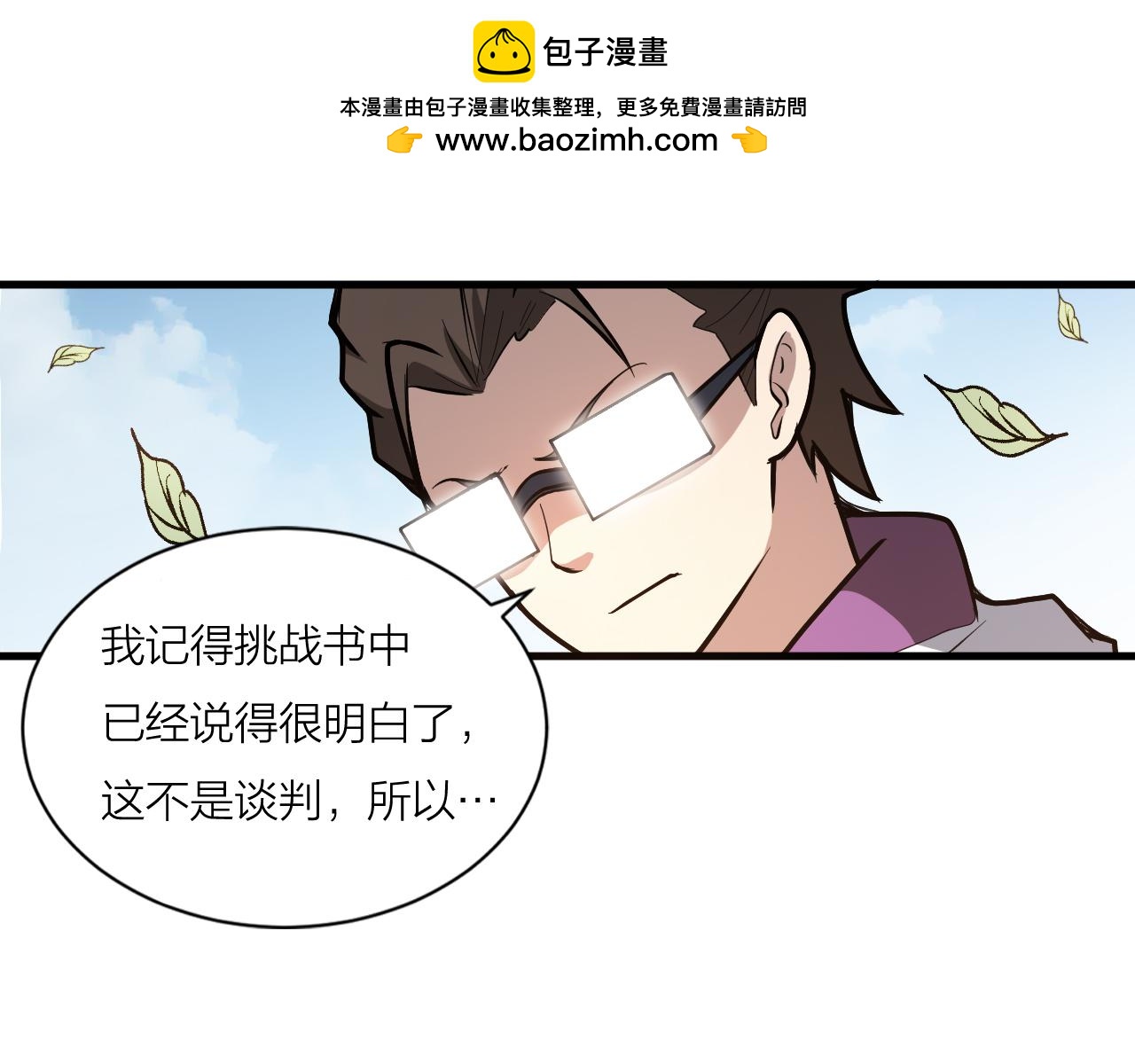 第43话 科学+修仙？！118