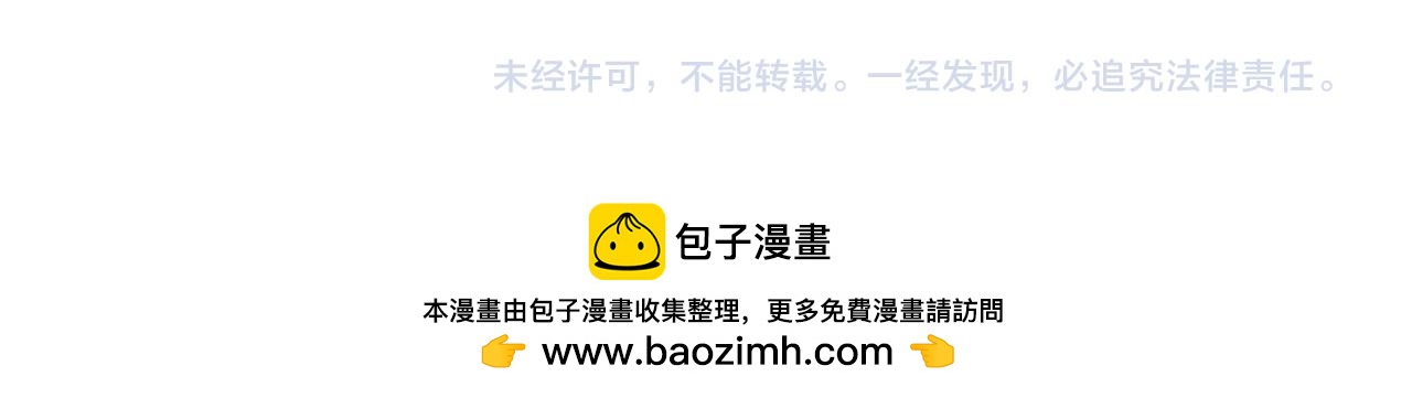 第43话 科学+修仙？！122