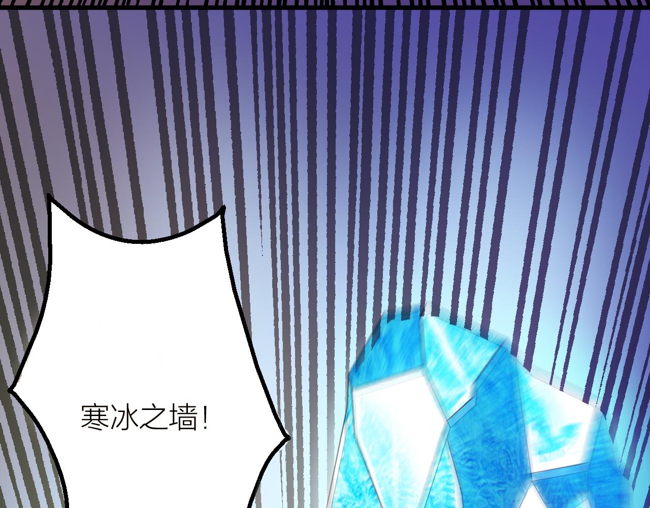 第43话 科学+修仙？！13