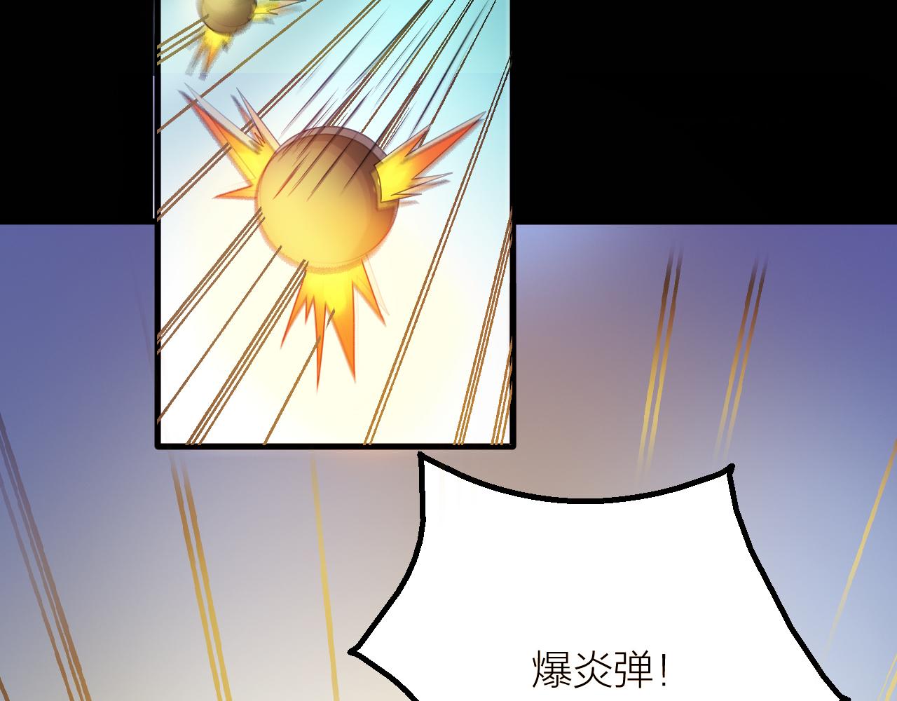 第43话 科学+修仙？！18
