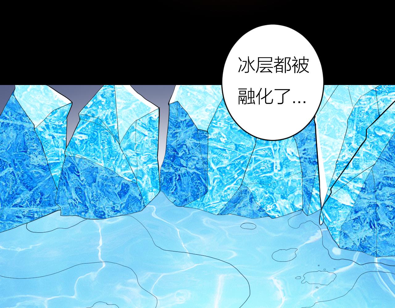 第43话 科学+修仙？！23