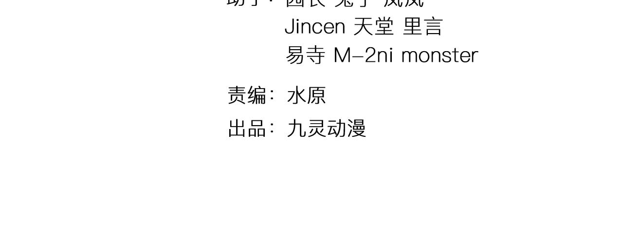 第43话 科学+修仙？！3