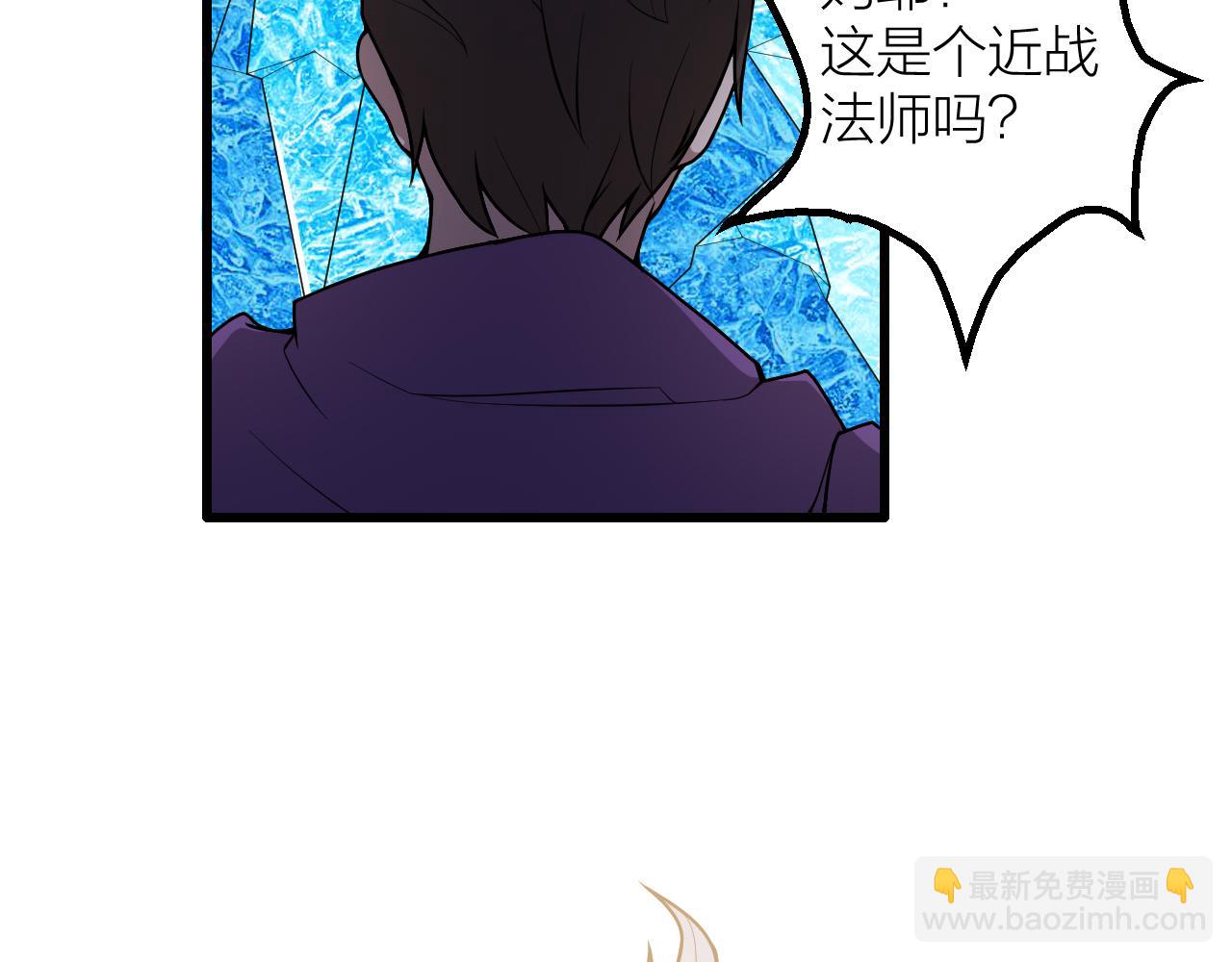 第43话 科学+修仙？！31