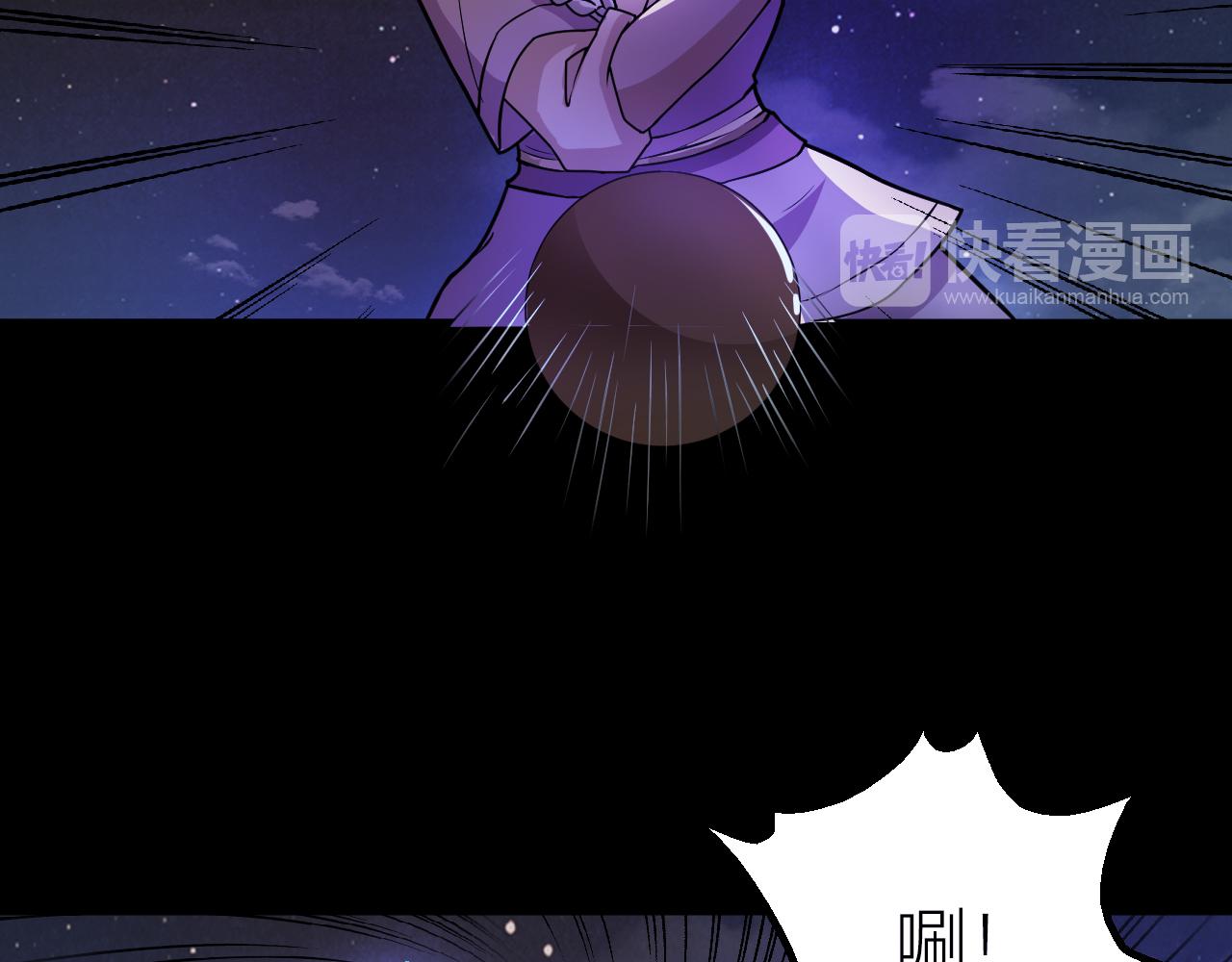第43话 科学+修仙？！37