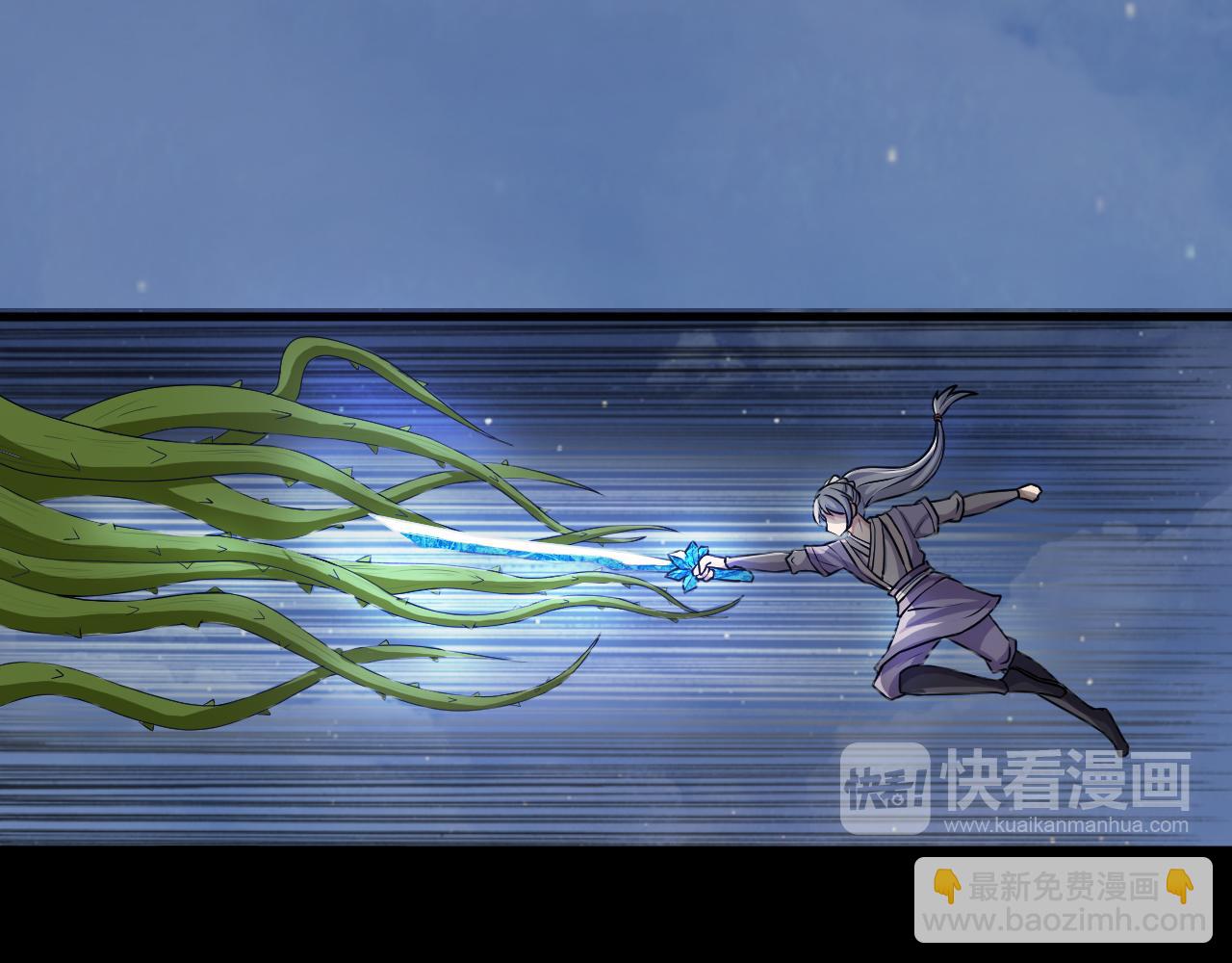 第43话 科学+修仙？！44