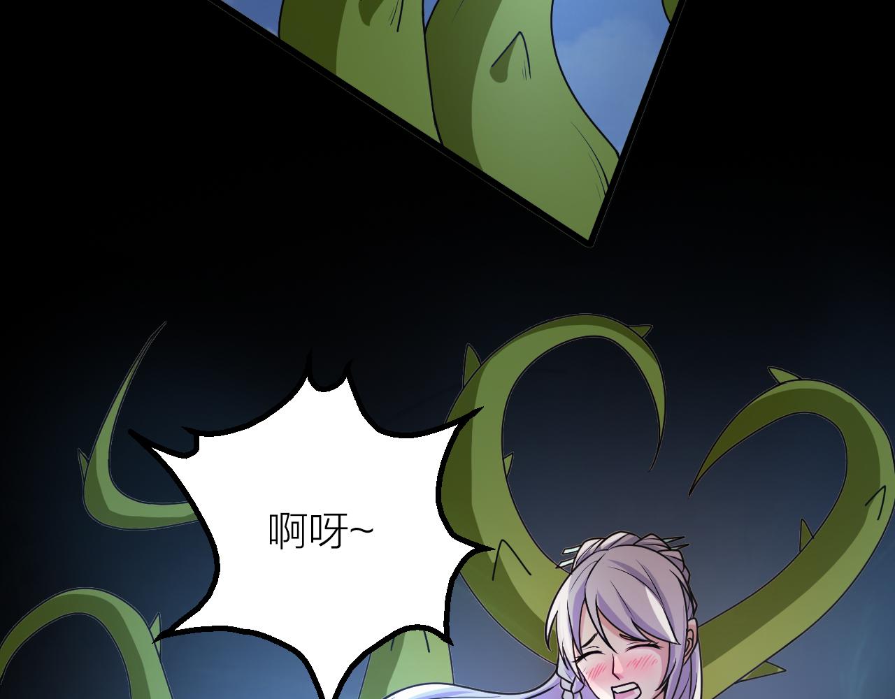 第43话 科学+修仙？！47