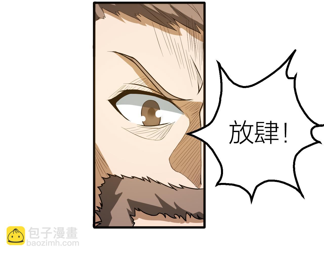 第43话 科学+修仙？！65