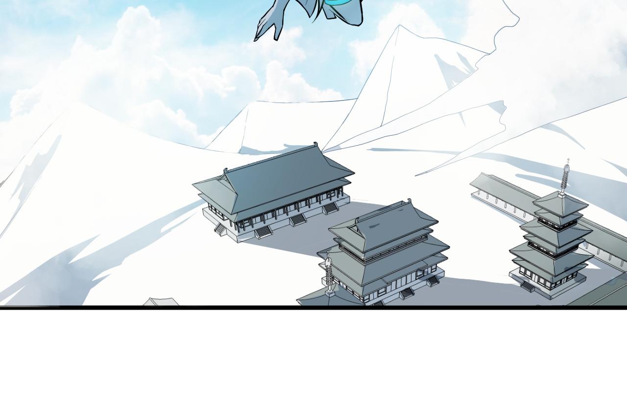 第43话 科学+修仙？！84