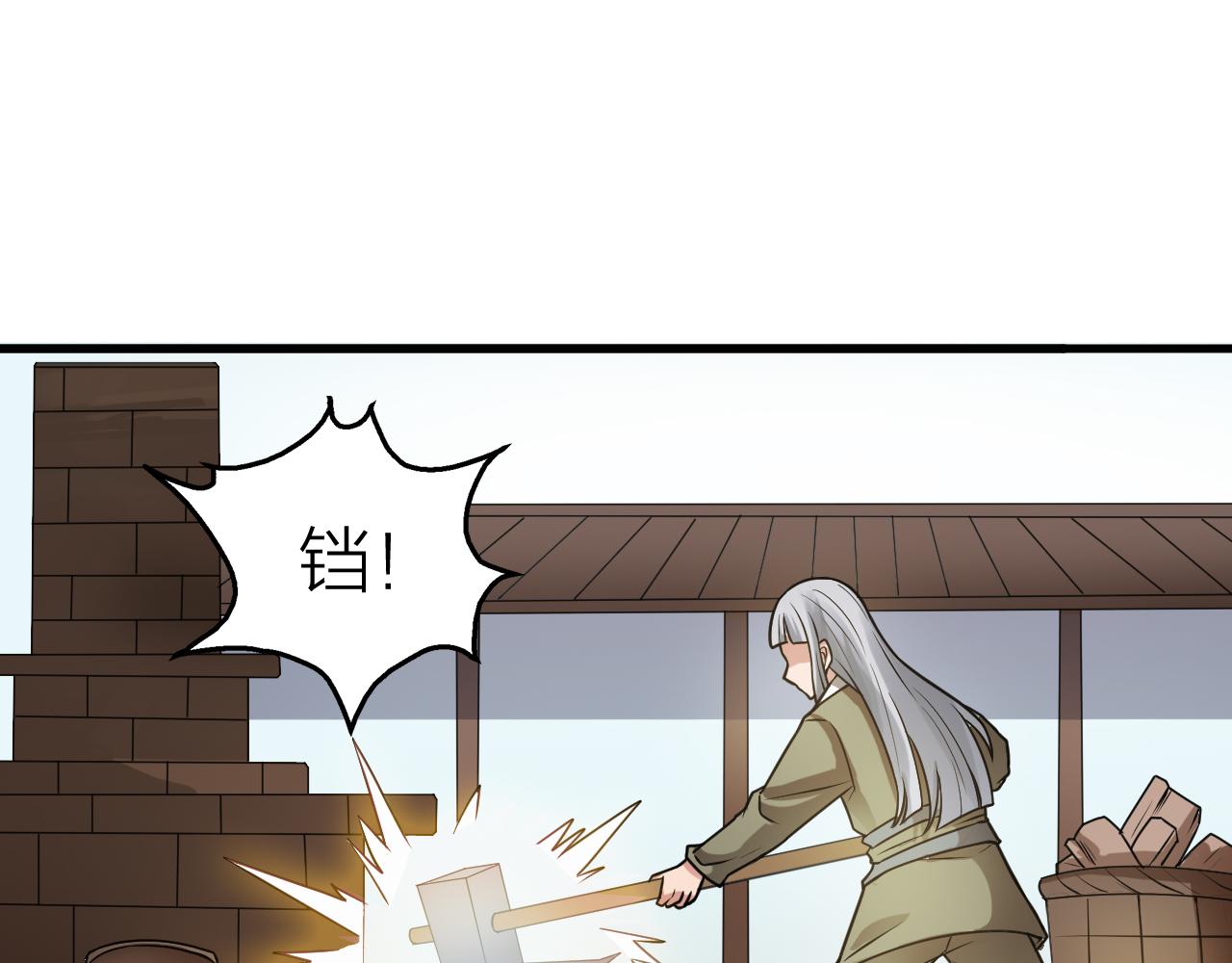 第43话 科学+修仙？！93