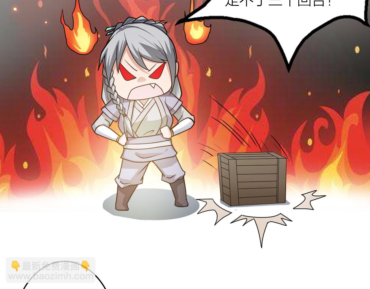 第43话 科学+修仙？！99