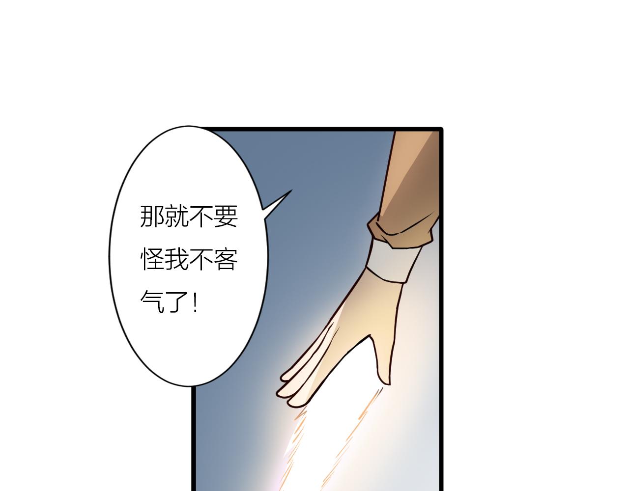 第44话 电风扇VS仙术5