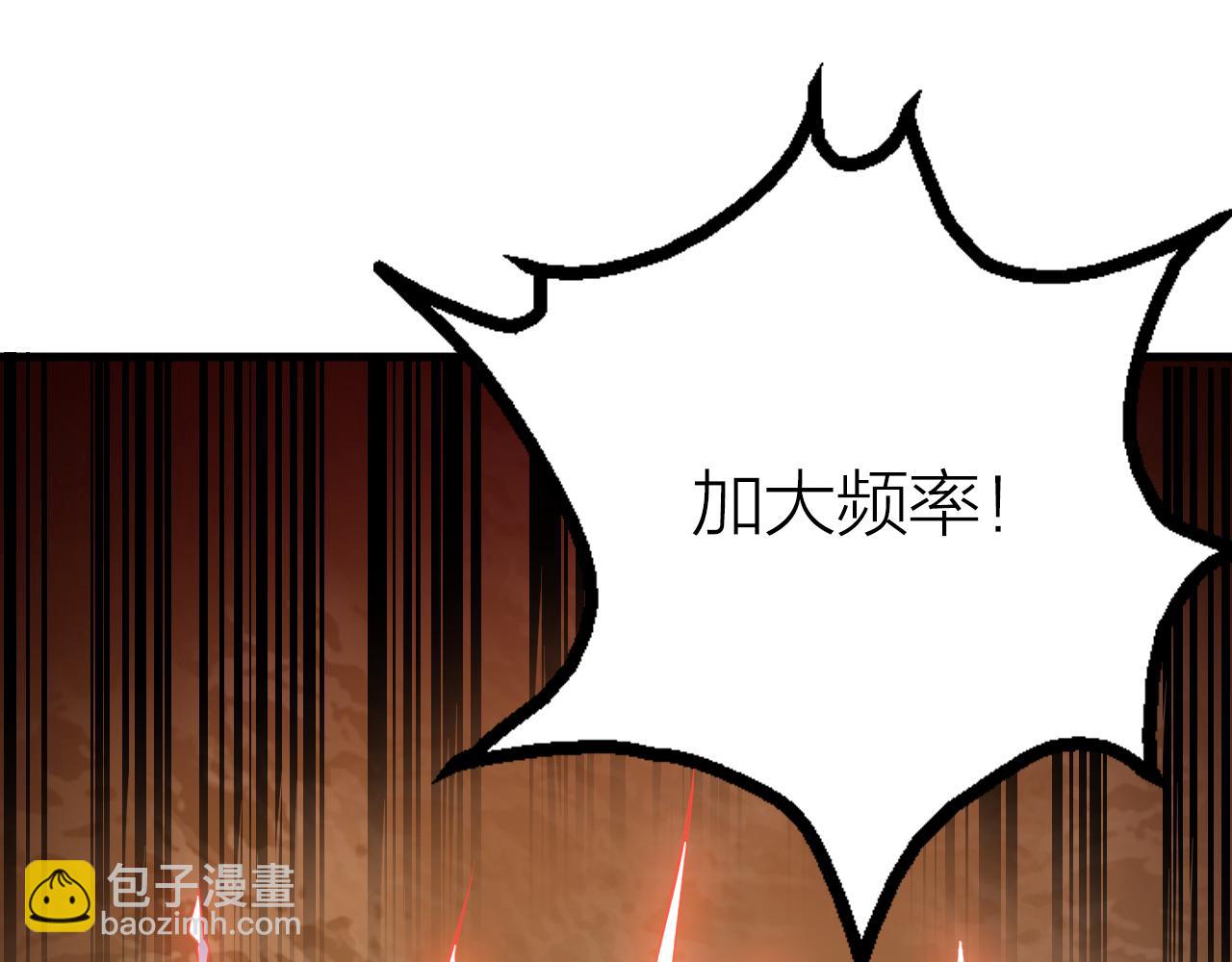 第44话 电风扇VS仙术58
