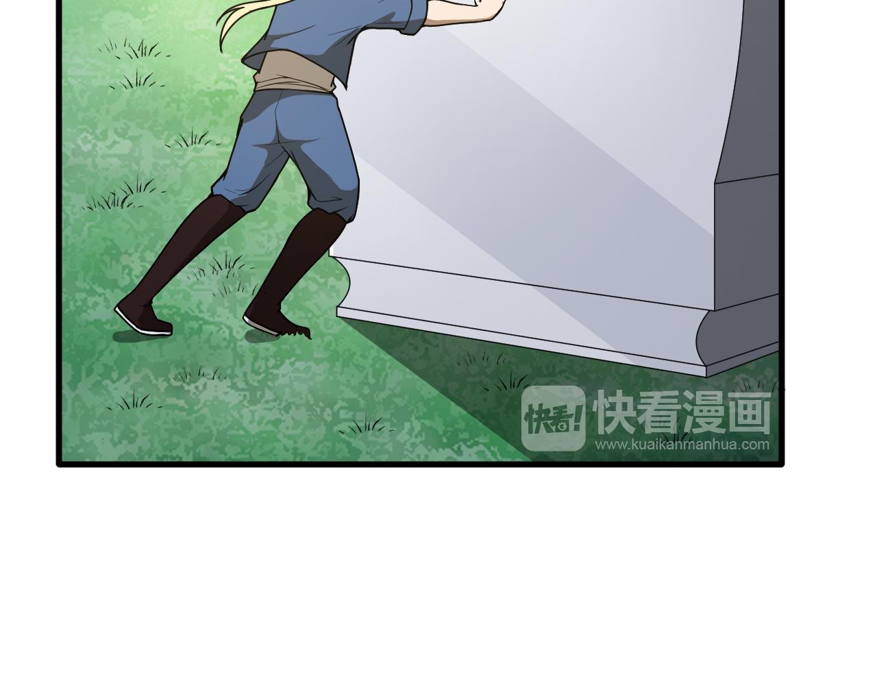 第44话 电风扇VS仙术90