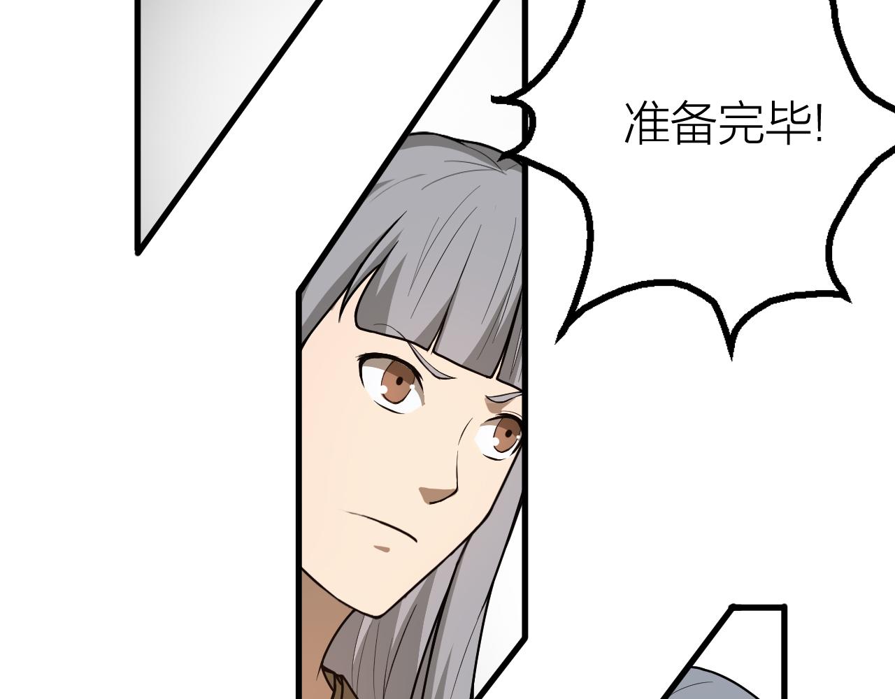 第44话 电风扇VS仙术95