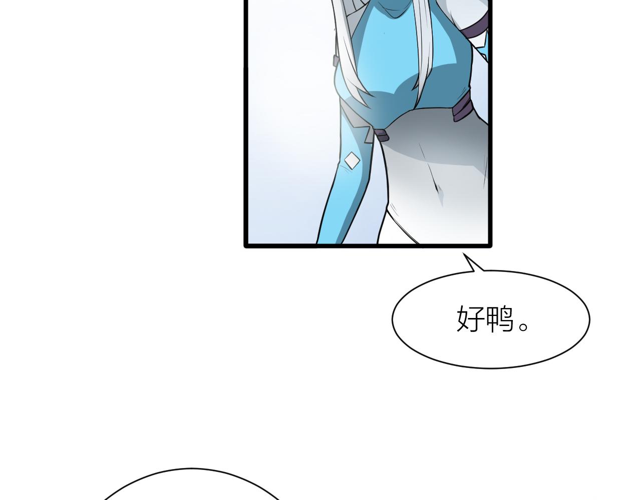 第47话 从服装开始改革！101