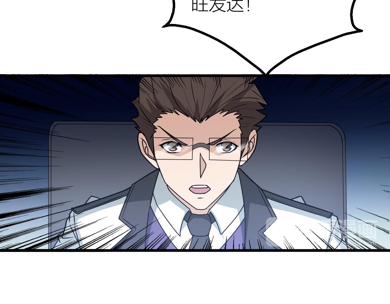 第47话 从服装开始改革！117