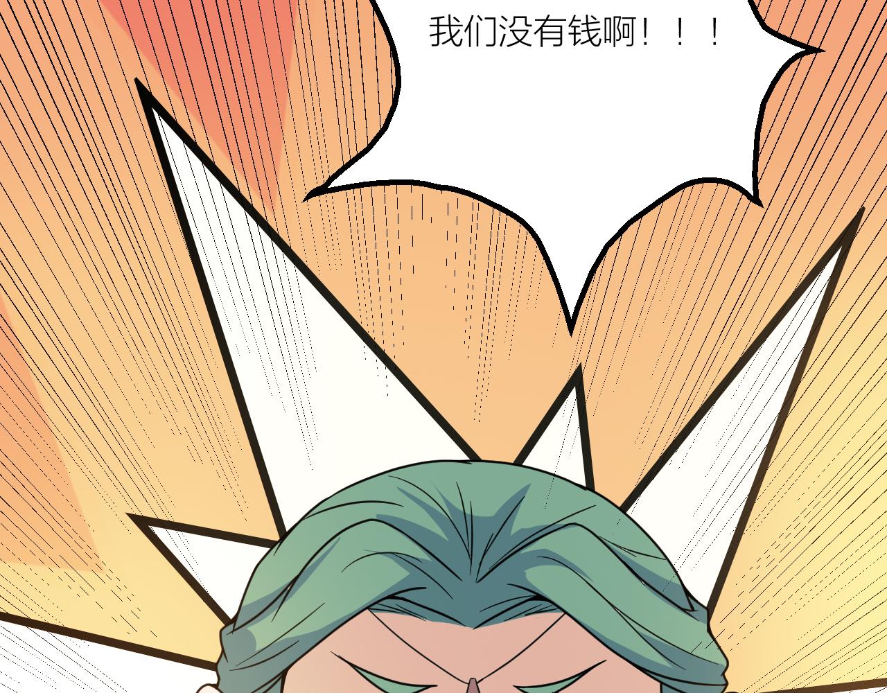 第47话 从服装开始改革！123