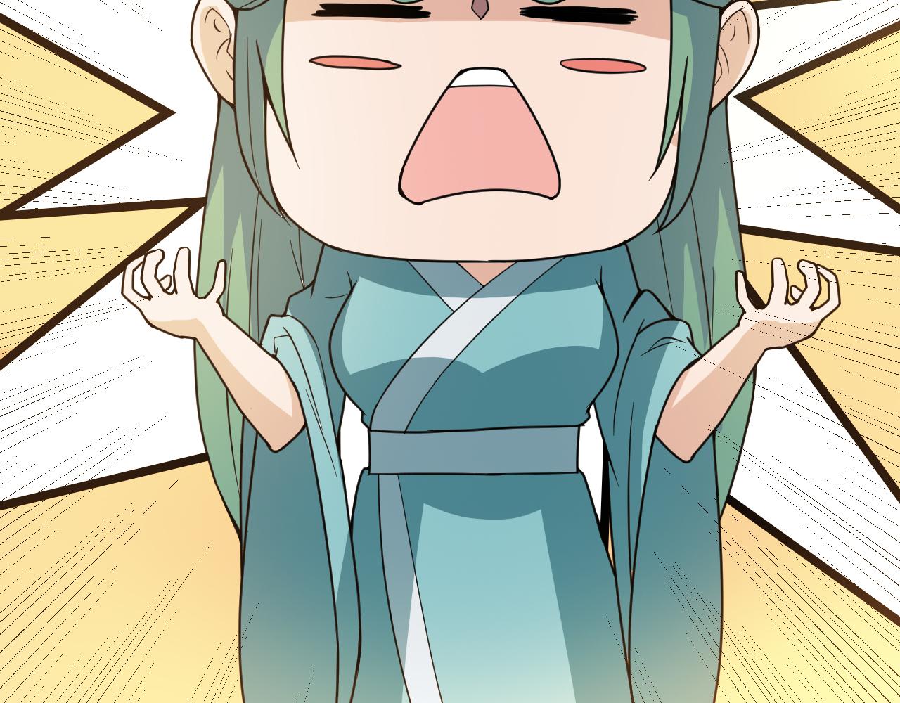 第47话 从服装开始改革！124
