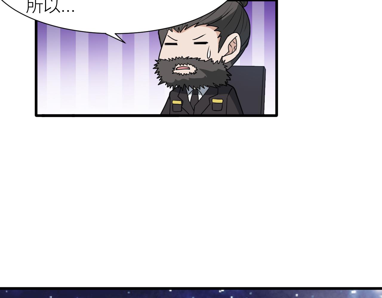 第47话 从服装开始改革！128