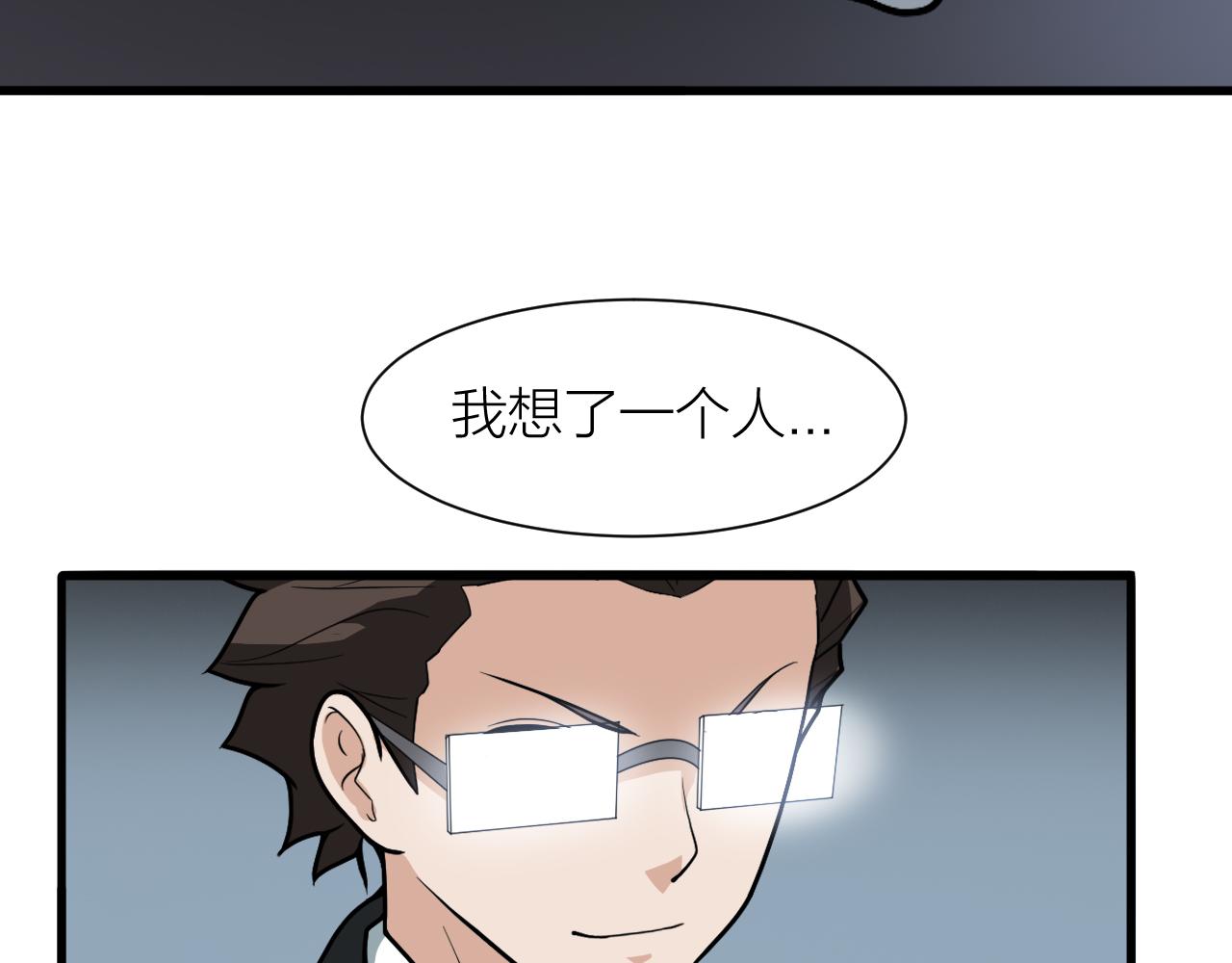 第47话 从服装开始改革！131