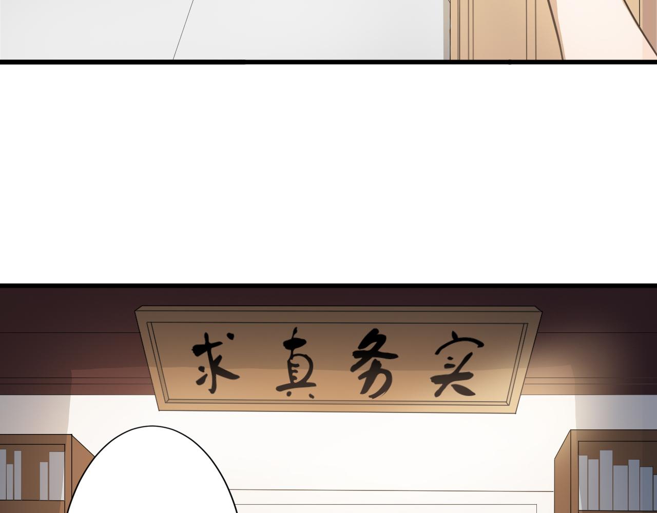 第47话 从服装开始改革！14